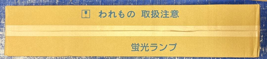 Hotalux 蛍光ランプ FL32SD・25 　25本