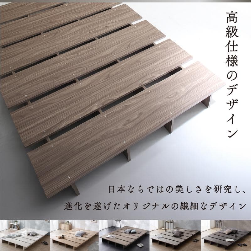 【最安値】ダブルベッド 頑丈 すのこベッド ベッドフレーム単品 新品送料込