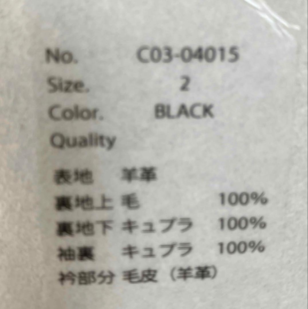 b*g様 comoli 25aw ラムレザー　カナディアンコート