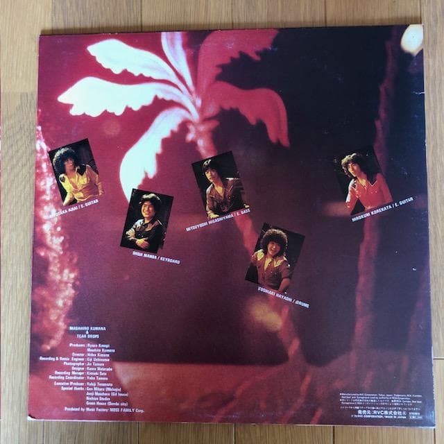 桑名正博『Communication』LP 名盤 R&B d968y96