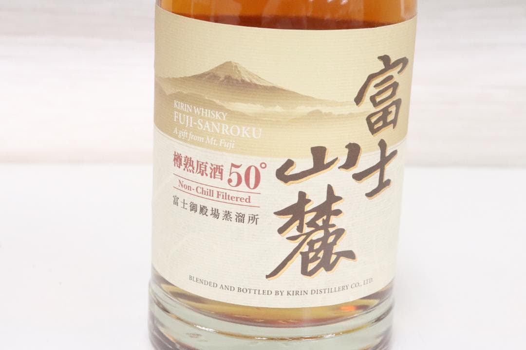 ■2点まとめ サントリー V.S.O.P ブランデー 富士山麓 ウィスキー