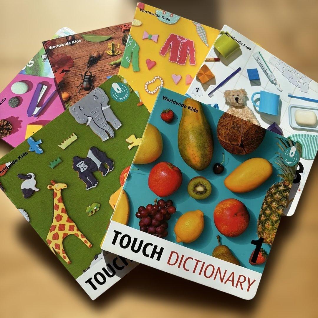 TOUCH DICTIONARY 幼児向け
