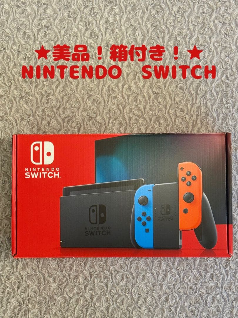 美品！Nintendo Switch 本体（青/赤）