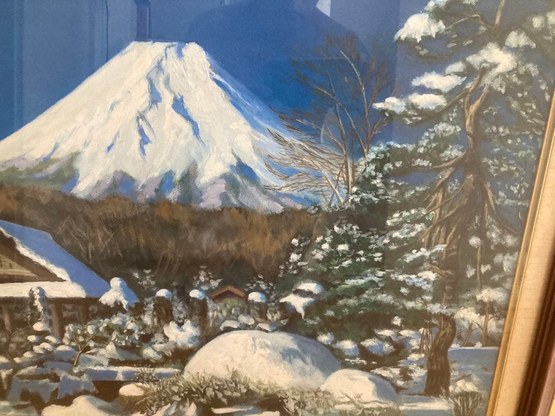 横浜市展覧会入選作品　肉筆油絵　10号　富士山　古民家　雪　冬