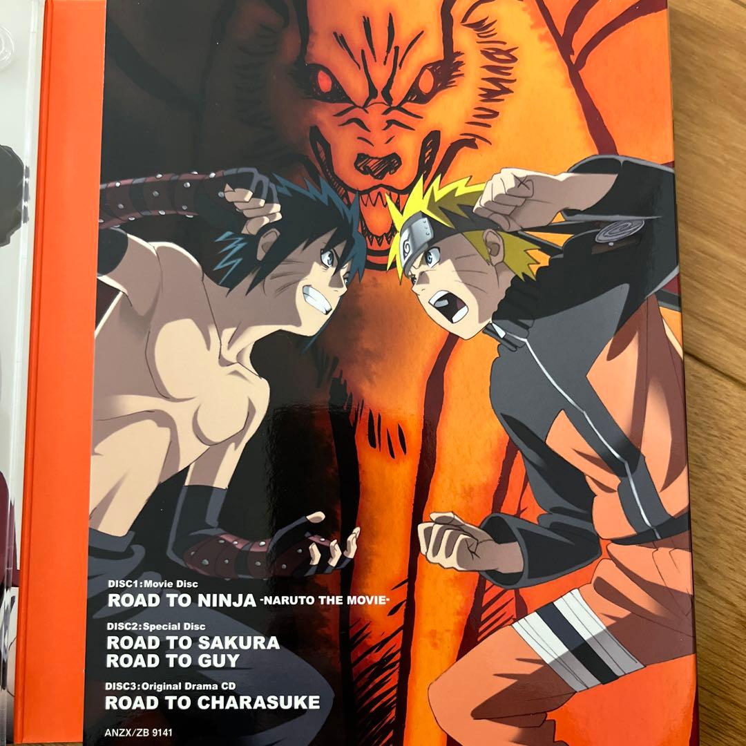 劇場版NARUTO 疾風伝 ROAD TO NINJA のDVDBOX