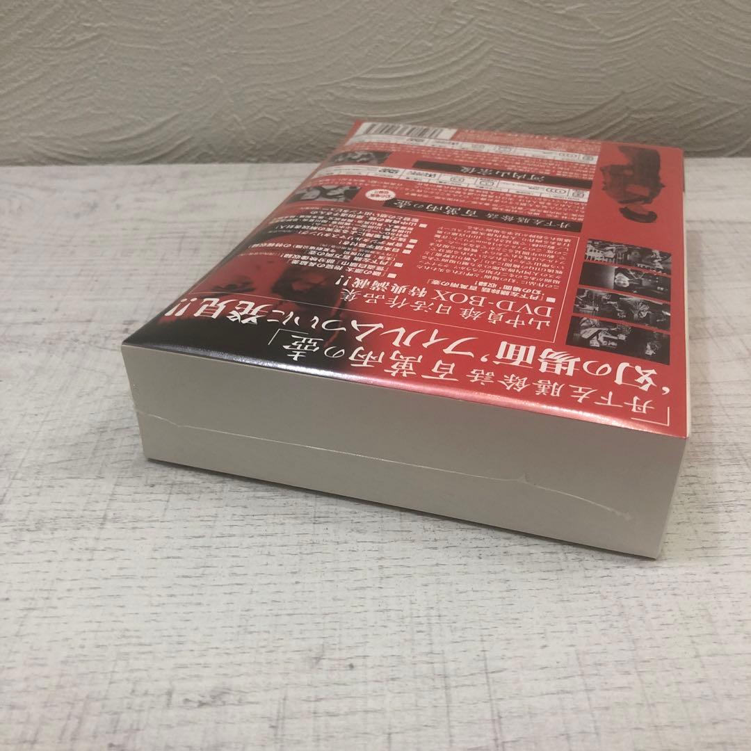 《新品未開封品》山中貞雄 日活作品集 DVD-BOX〈初回限定生産・2枚組〉
