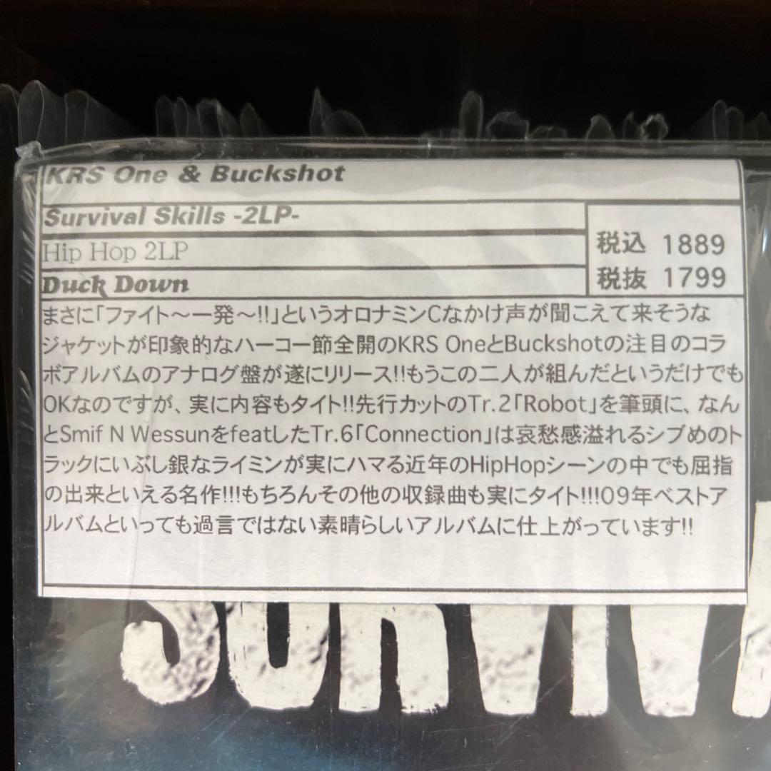 洋楽 Krs One & Buckshot / Survival Skills 2LP