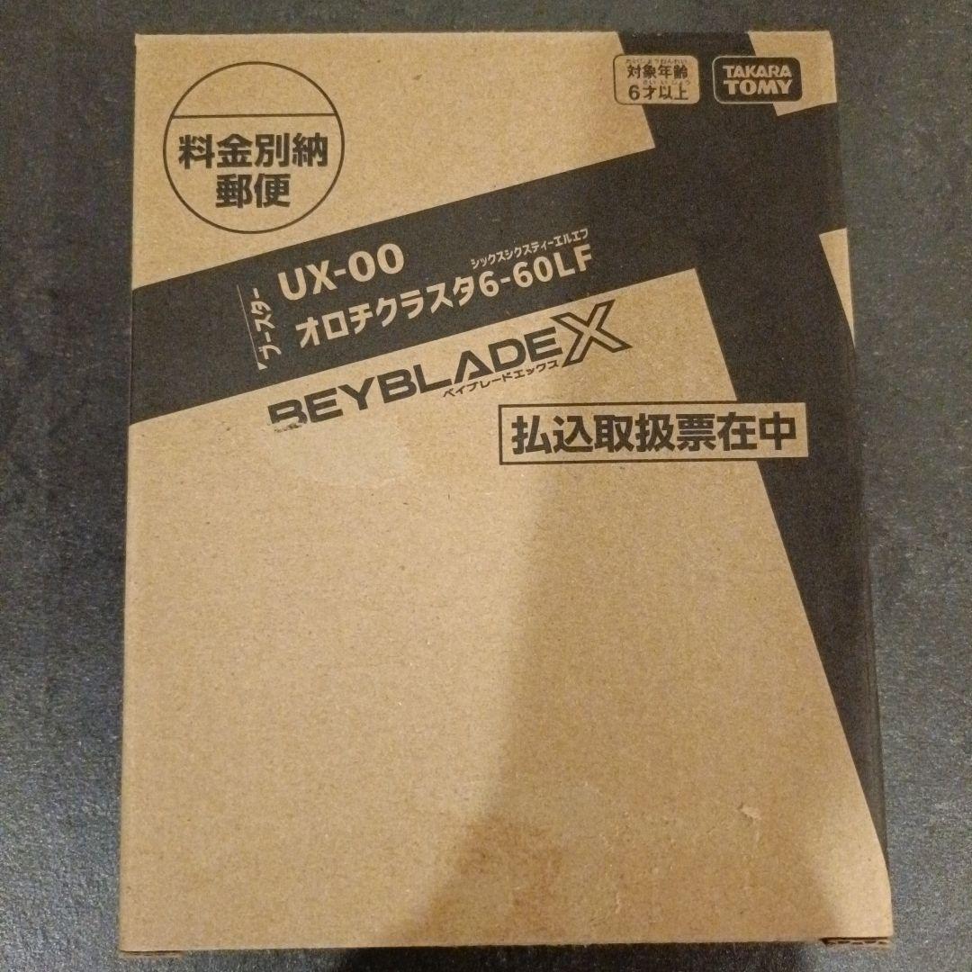 オロチクラスタ6-60LF　ラチェット/ビット/ベイコード未使用　新品・未使用