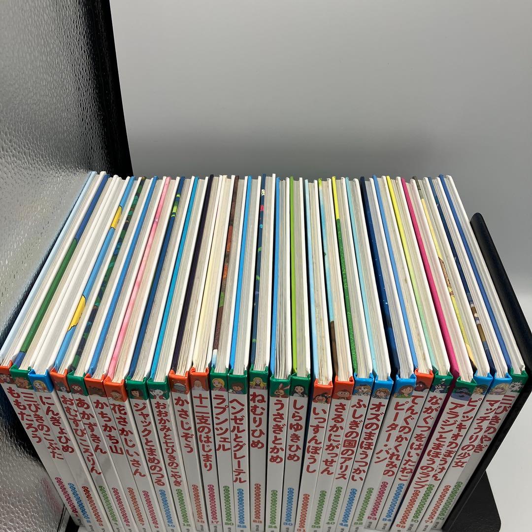 はじめての世界名作えほん　２７冊　絵本　まとめ　ももたろう　あかずきん