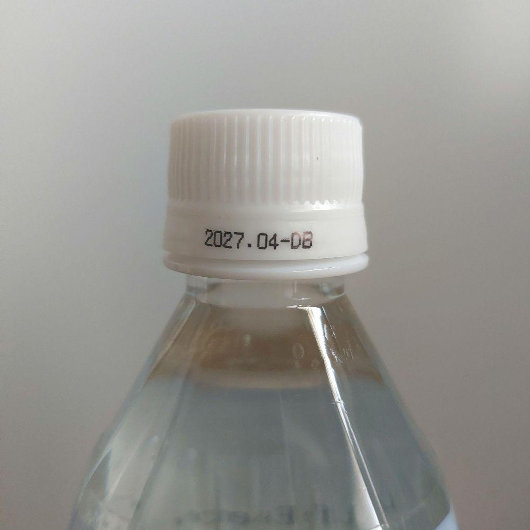 エコウォーター　Life Essence 600ml　G