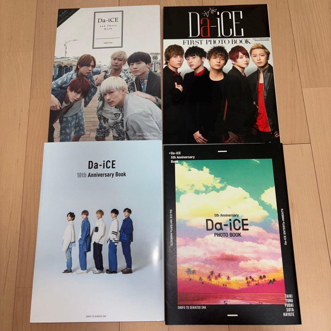 Da-iCE 写真集セット 4冊