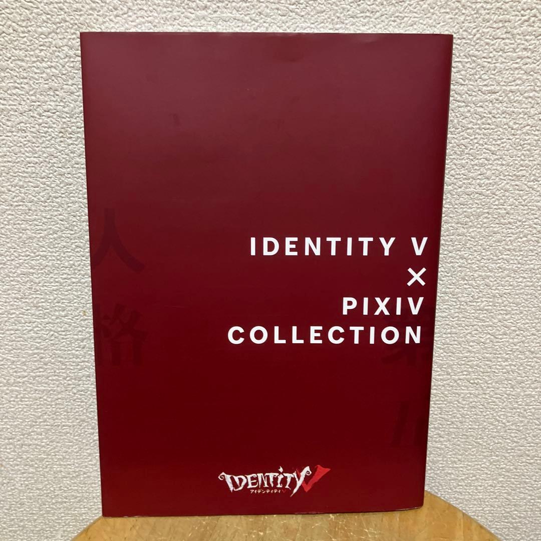 第五人格 IDENTITY V × PIXIV COLLECTION