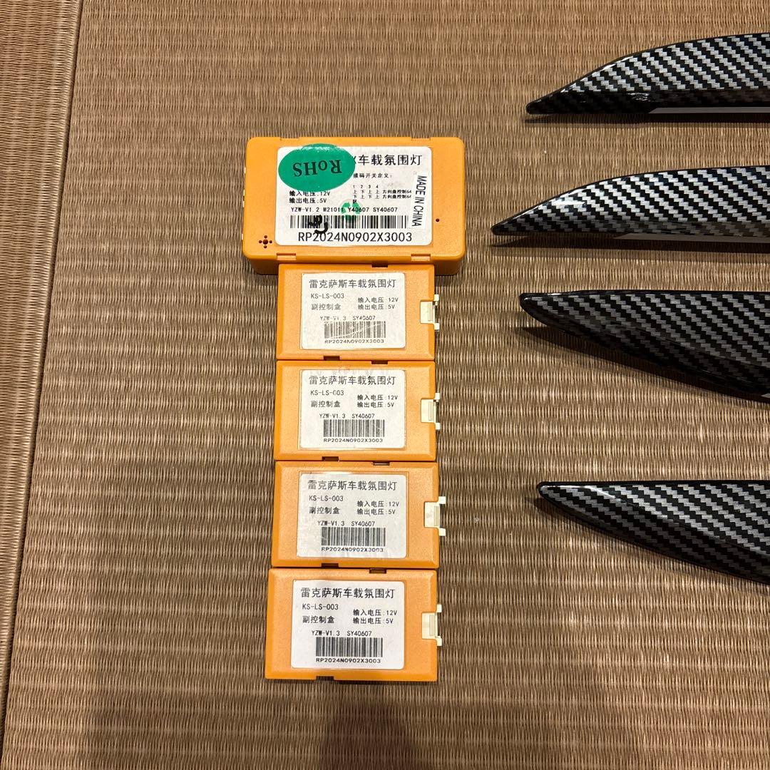 レクサスNX 10系専用　アンビエントライト