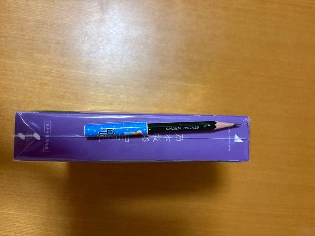 乃木坂46 My respect (完全生産限定盤) 新品！シュリンク破れあり！