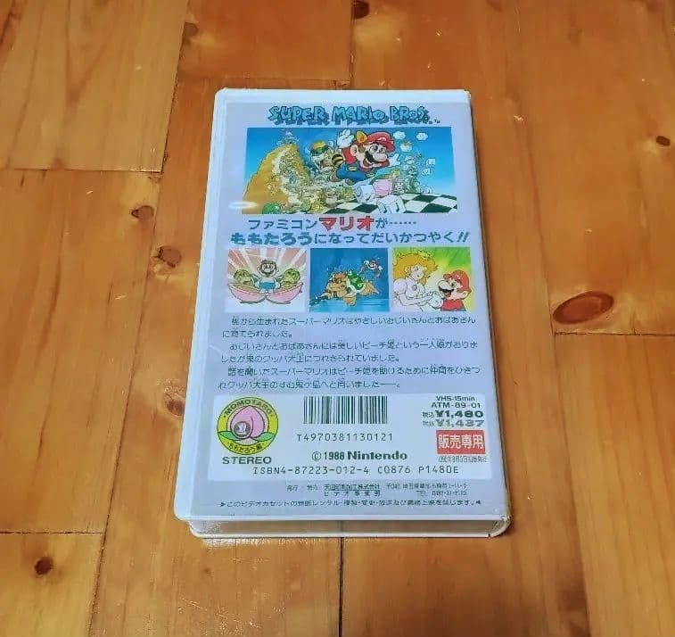 コレクション放出 スーパーマリオブラザーズ ももたろう編 VHS