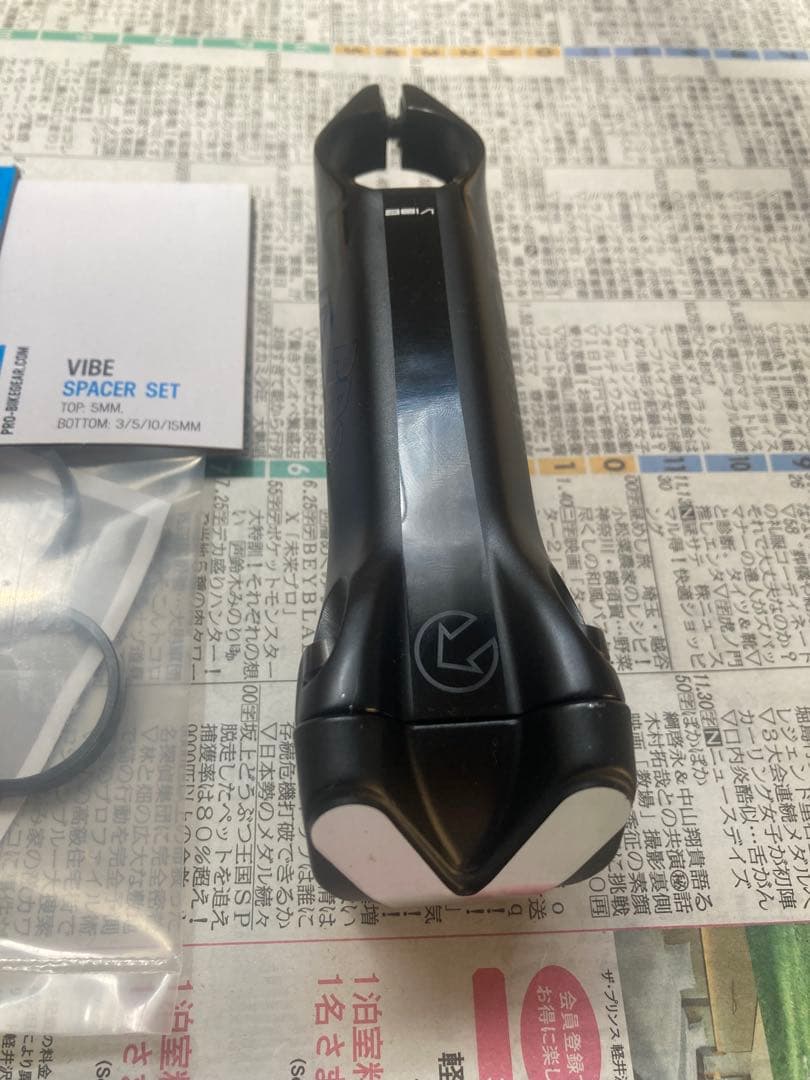 シマノプロ pro vibe ステム 110mm 新品スペーサー