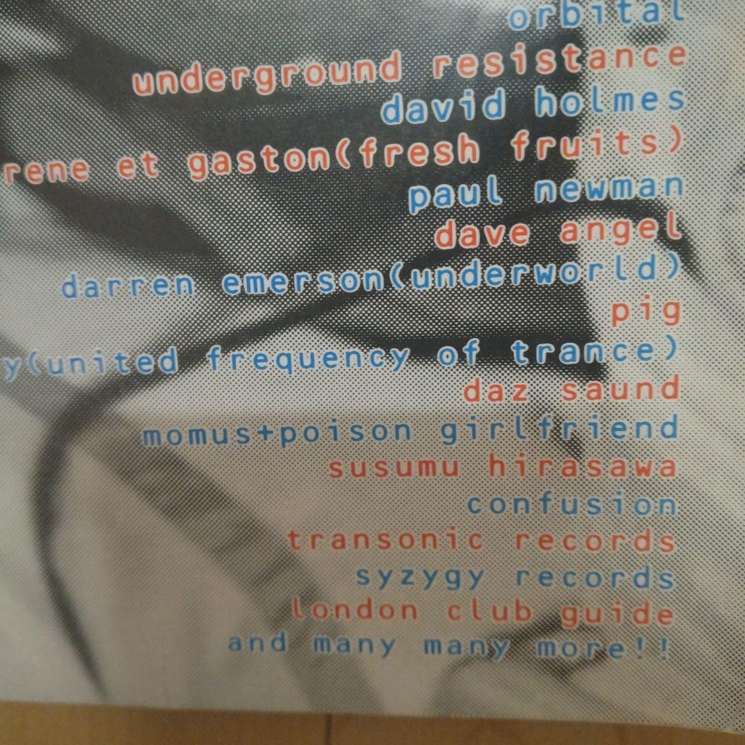 delic vol.9+10 音楽雑誌