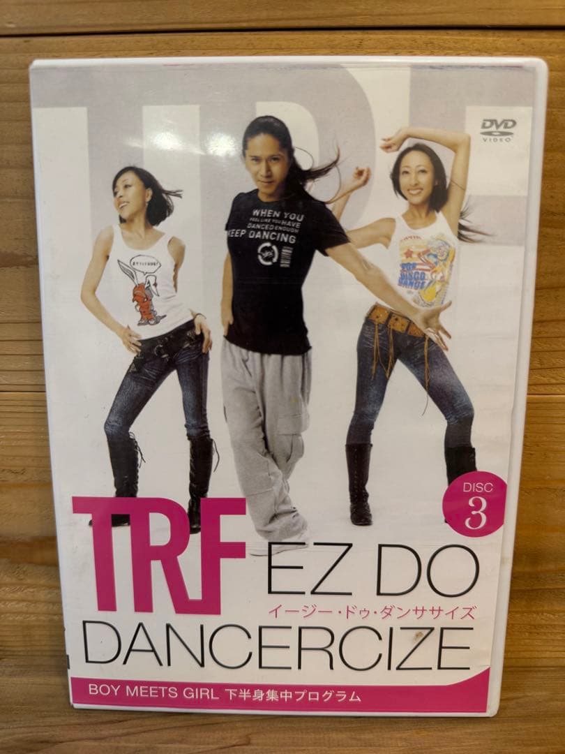 TRFイージー・ドゥ・ダンササイズDVD7枚組
