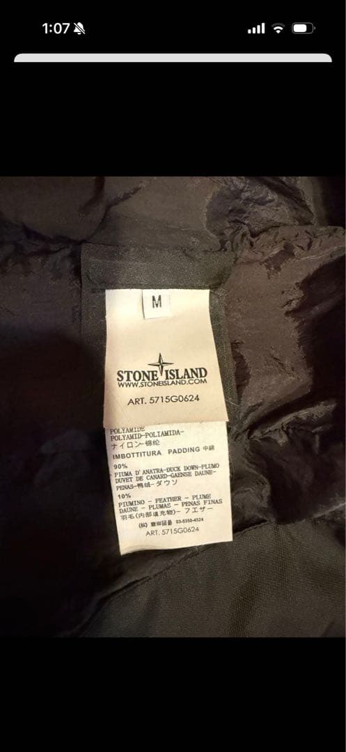 STONE  ブラックダウンベスト