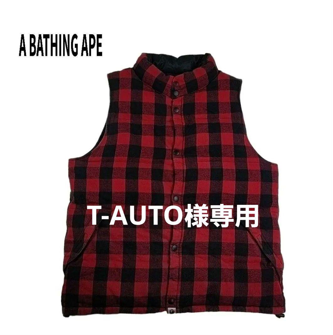A BATHING APE ダウン ベスト ジャケット ブロック チェック