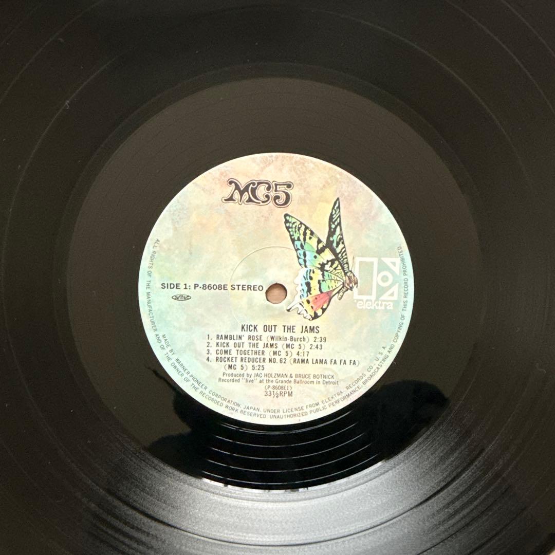 MC5 – Kick Out The Jams