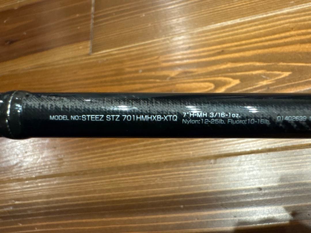 DAIWA STEEZ 701MHMXB-XTQ ダイワ スティーズ ハスラー