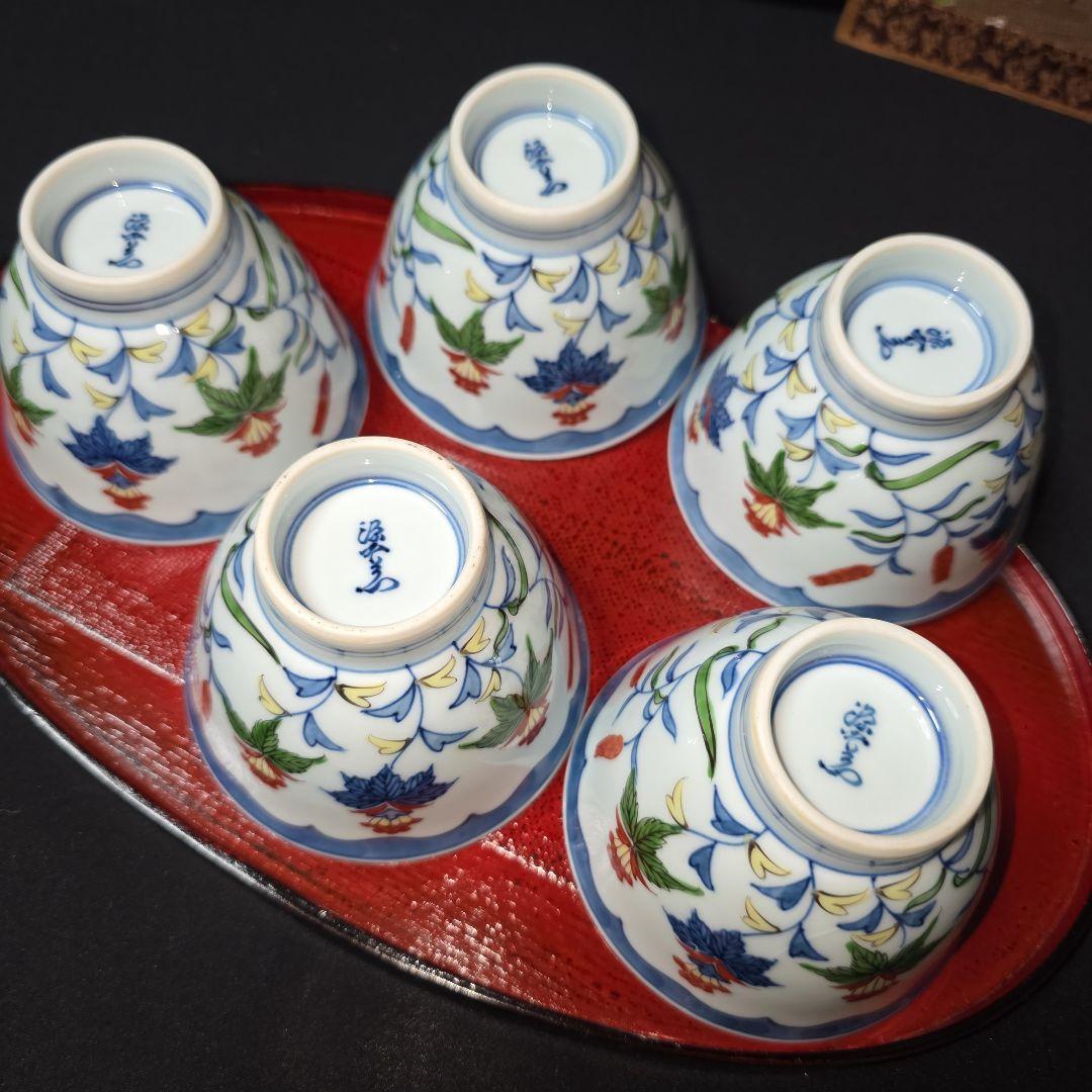 源右衛門 染錦桐草花 湯呑５客