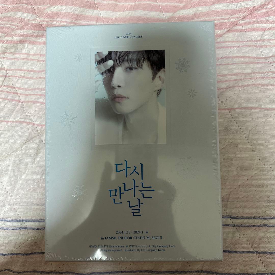 【最終価格❣️】LEE JUNHO 다시 만나는 날 DVD 新品未使用✨