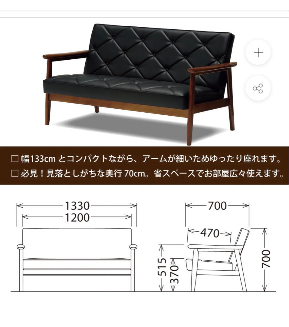 ★美品★KARIMOKU ソファ ダイヤモンドキルティング