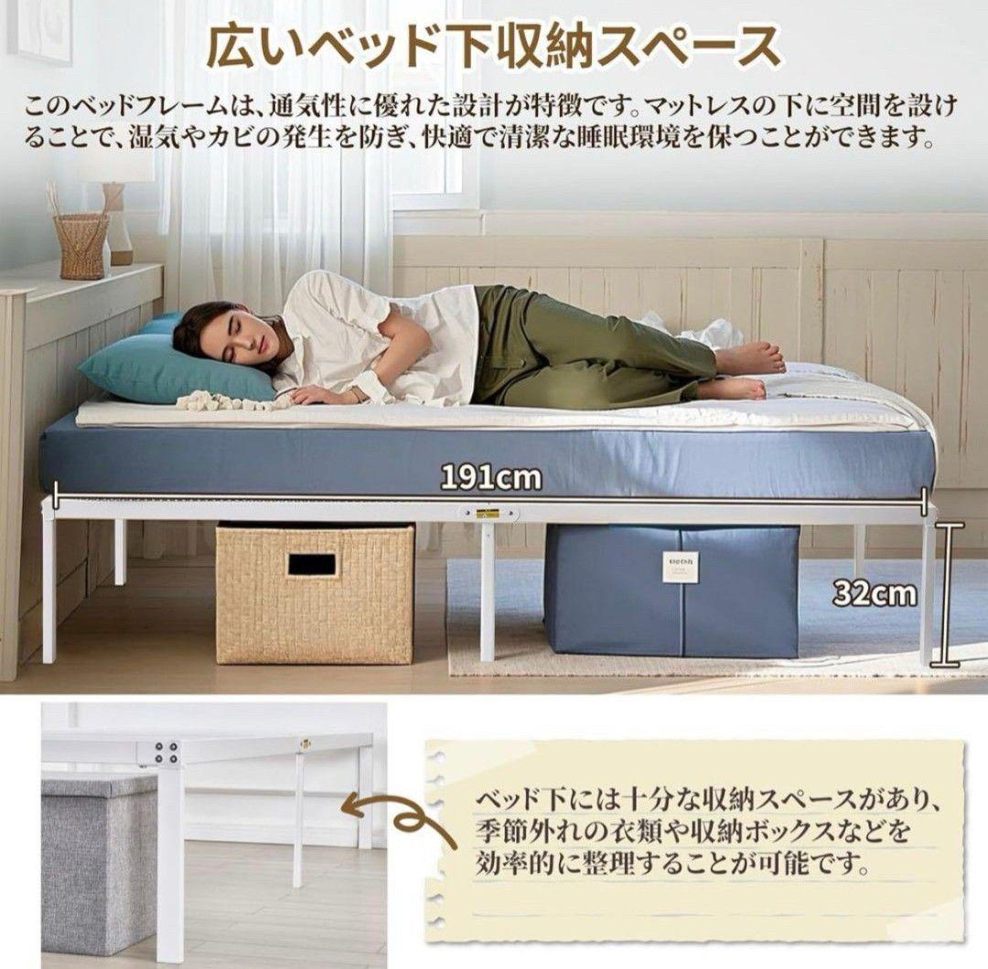 人気✨ シングル ベットフレーム 組み立て ローベット ホワイト 寝具 頑丈