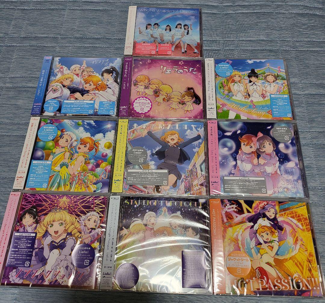 ラブライブ！スーパースター　Liella CD37枚セット