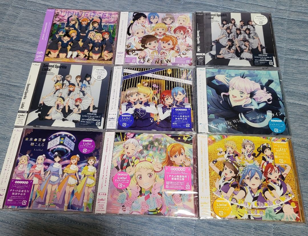 ラブライブ！スーパースター　Liella CD37枚セット