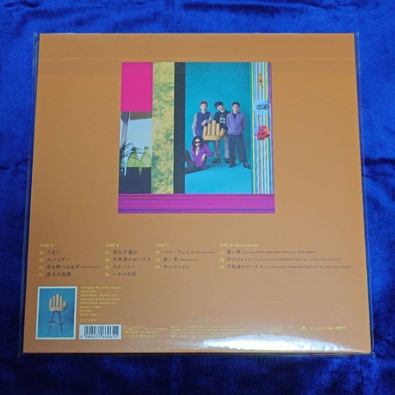 【新品】スピッツ 空の飛び方 30th Anniversary Edition