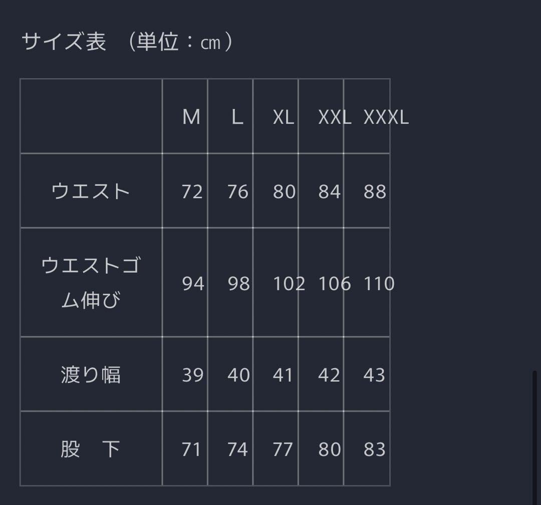 OUTLAX アウトラックス カーゴパンツ
