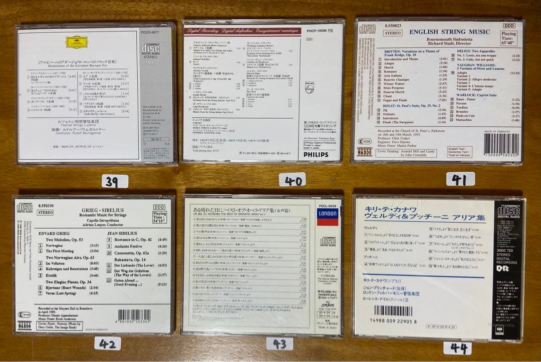 クラシック CD 31枚 ⑥ 作曲家T〜W & 作曲家複数 【バラ売り可】