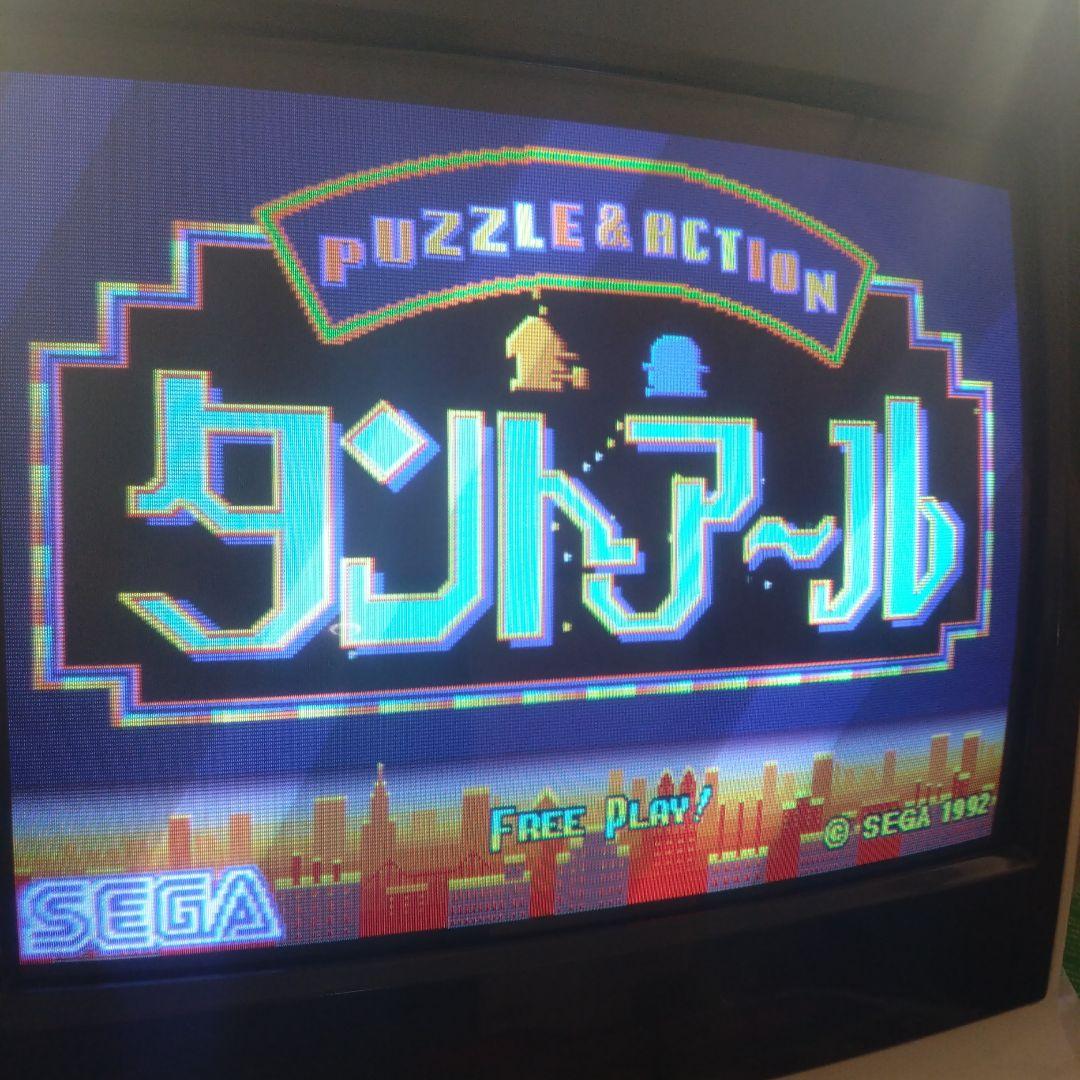 SEGA タントアール アーケード 基板