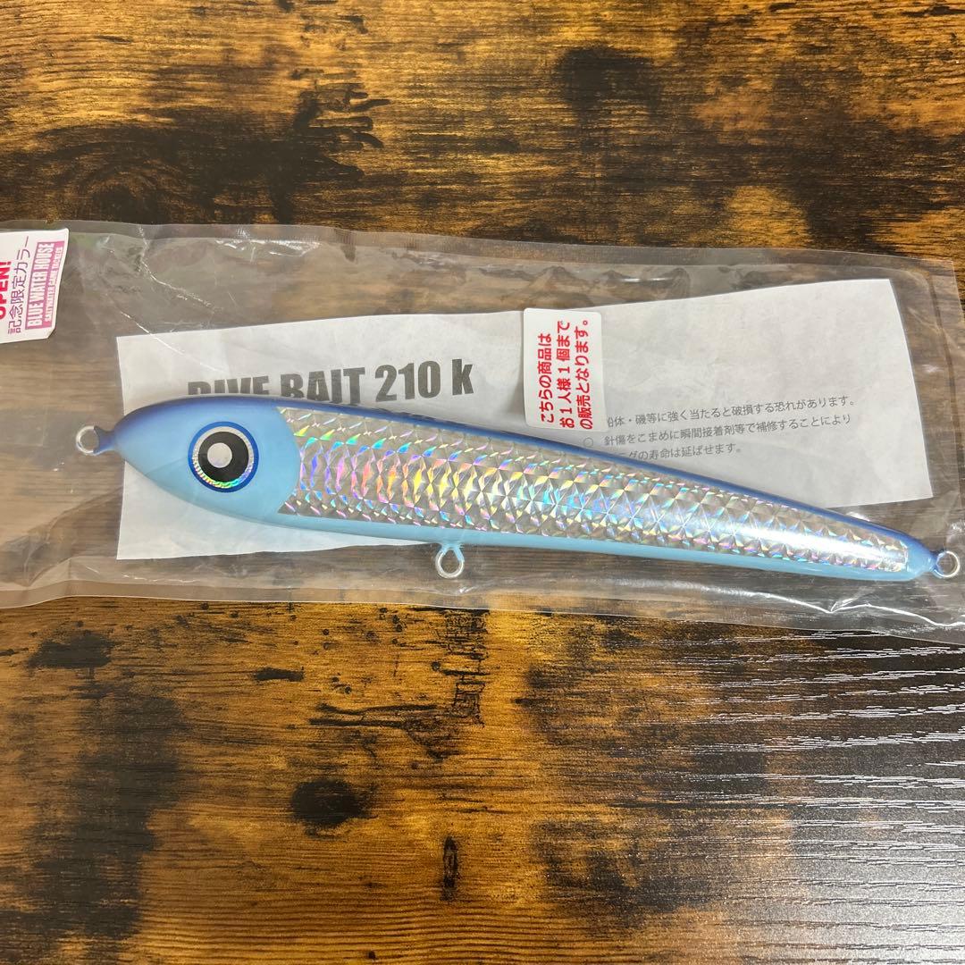 ローカルスタンダード　ダイブベイト210