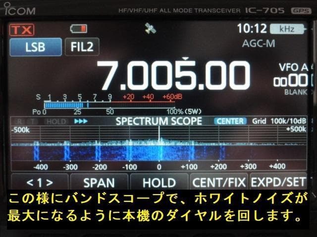 3.67-54MHz アンテナ QRP BCL ガワント GAWANT 1.2m