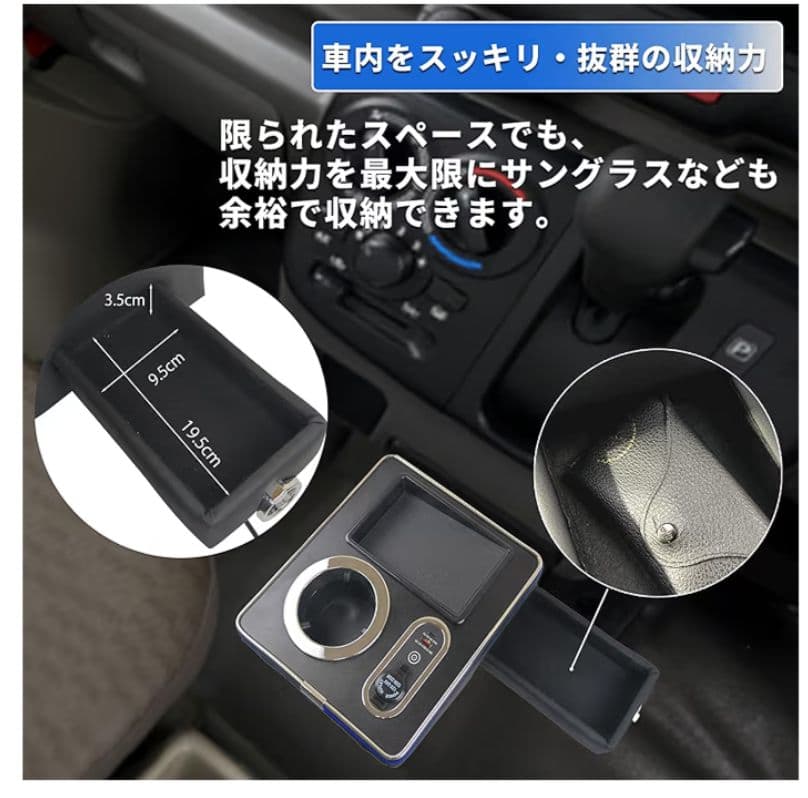 エブリィ　エブリィワゴン用　センターコンソール 外付け　DA17W／DA17V