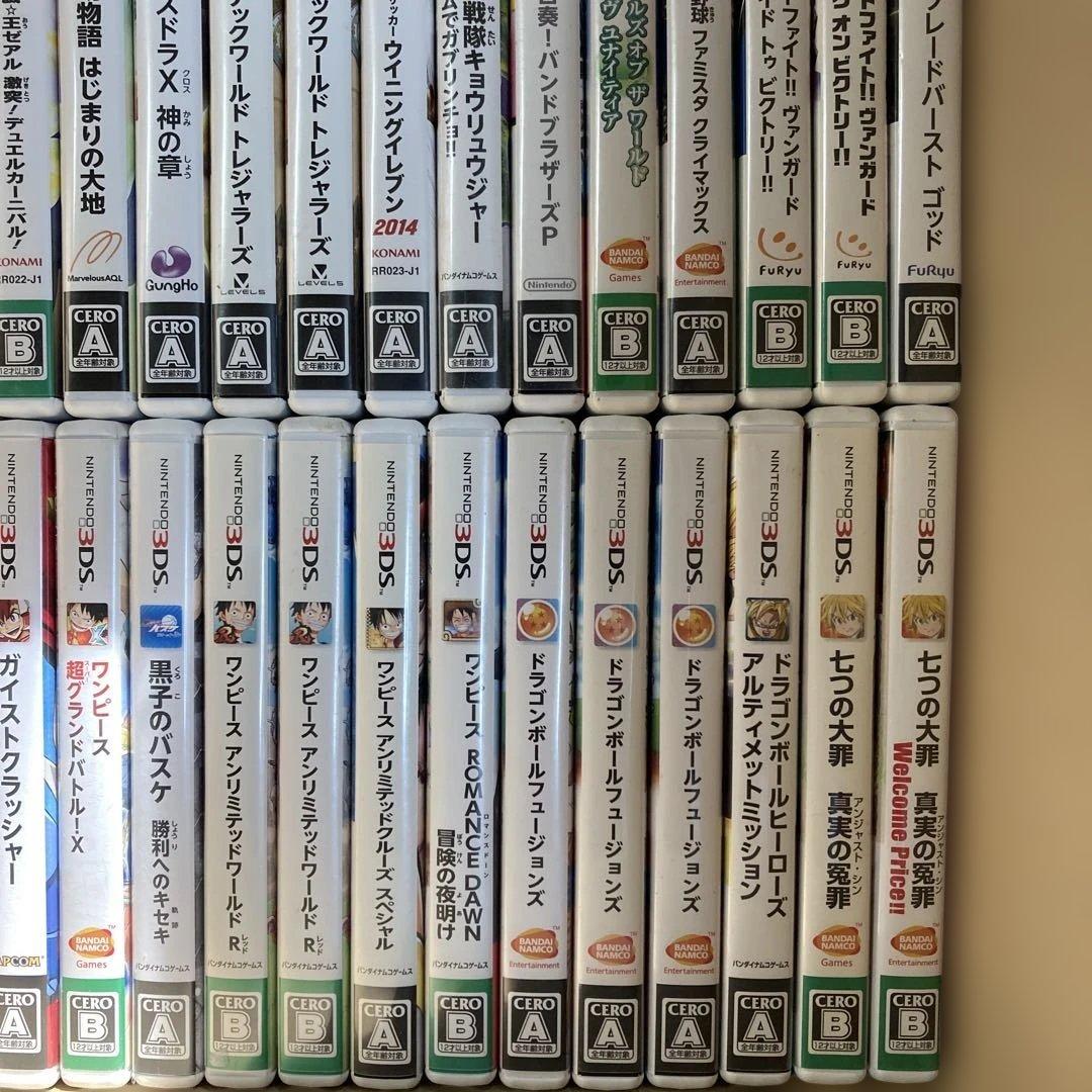 3DSソフトまとめ58枚