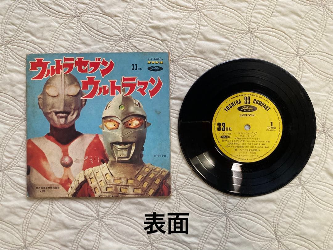 【レコードまとめ売り】昭和レトロ　テレビまんが　アニメ
