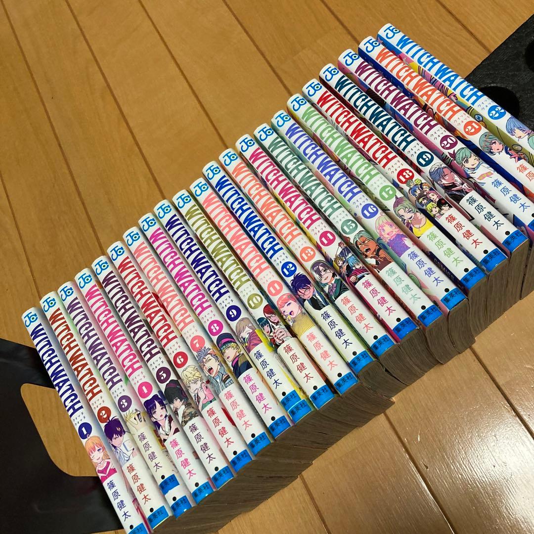WITCH WATCH ウィッチウォッチ 1〜22 22冊セット