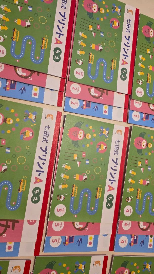 【美品】七田式プリントA　しちだ式プリントA　1～10
