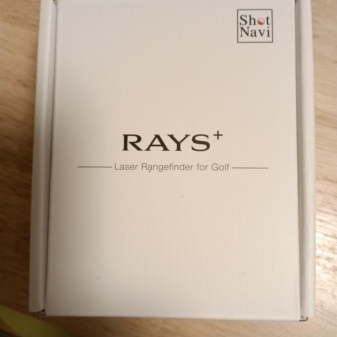【新品未使用】Laser Sniper RAYS Plus （ホワイト）