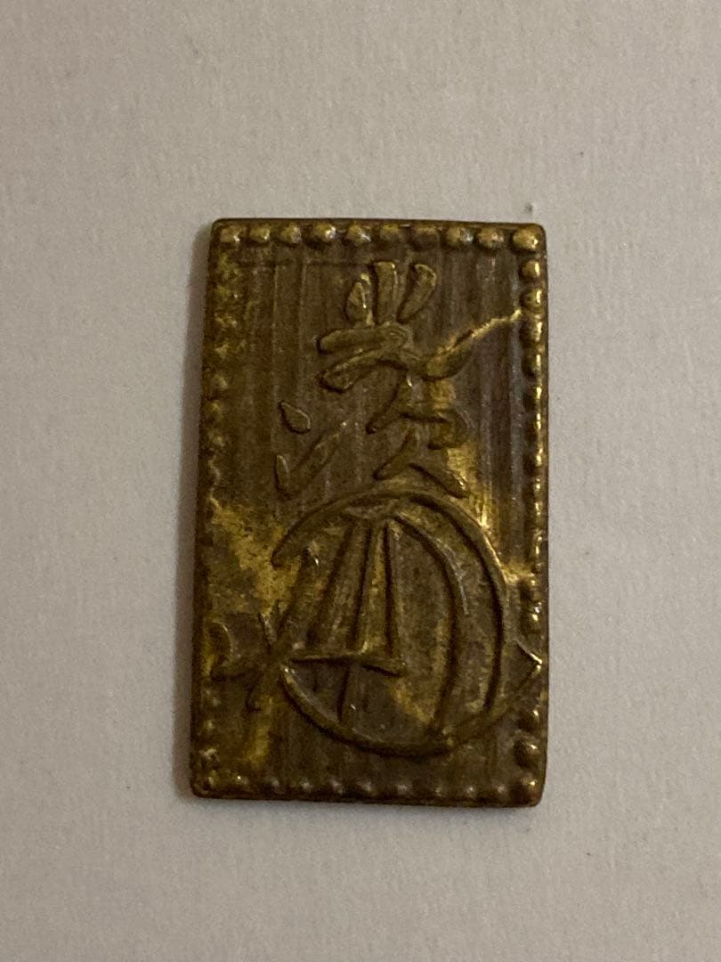 #古銭　二分金