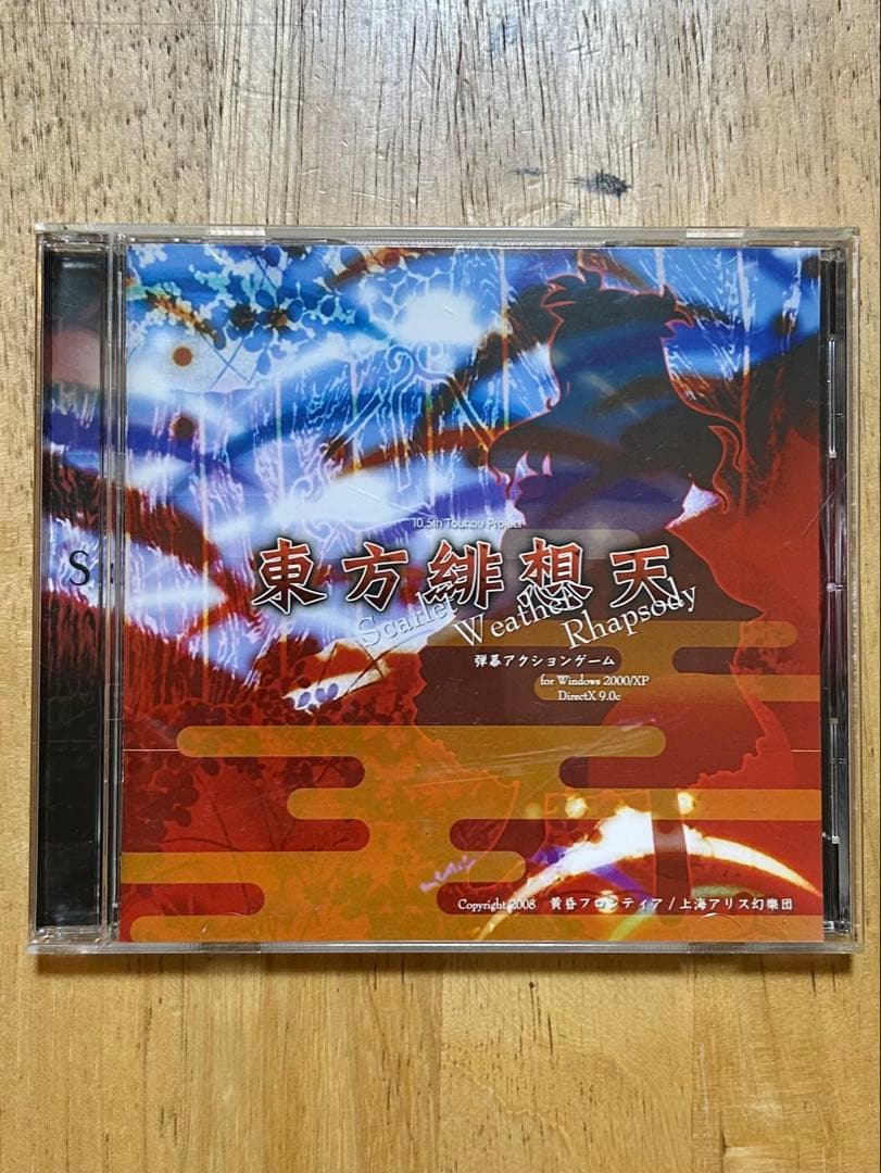 東方原作まとめ 9作品
