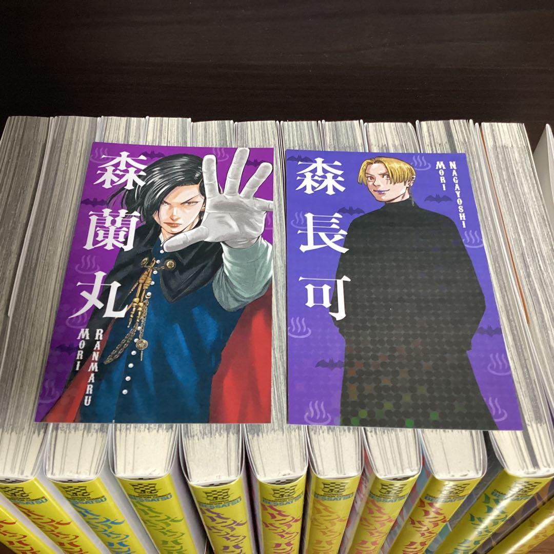 ババンババンバンバンパイア 1巻〜11巻