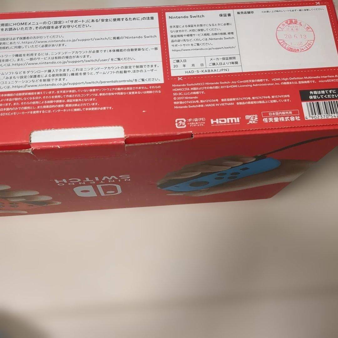 ほぼ未使用　美品　Nintendo Switch 本体バッテリー強化　2020年