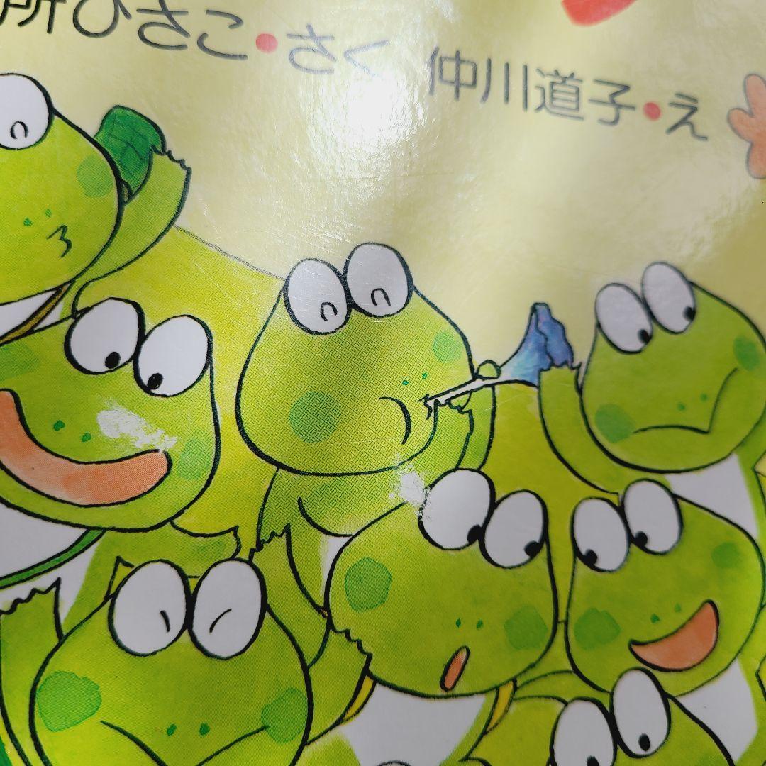 しん④⑤絵本　まとめて幼児向け絵本　23冊　まとめ売り