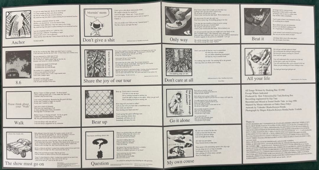 HUSKING BEE レコード
